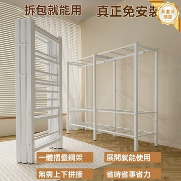 【免安裝加固】簡易布衣櫃 出租房衣櫃 家用衣櫥 臥室收納櫃 布藝雙人衣櫃 加厚鋼管 多層分隔 租房宿舍首選