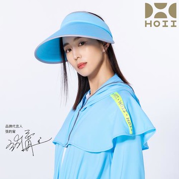 【后益 HOII】輕巧摺疊美膚帽 ★藍光 -UPF50+抗UV防曬涼感先進光學機能布