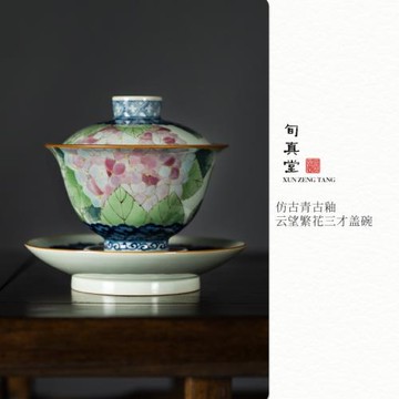 圣山景德鎮仿古茶具陶瓷蓋碗手繪繁花功夫茶具三才蓋碗泡茶蓋碗