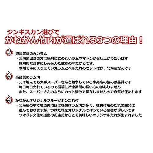 ラム肉 1kg (500g x 2) 自家製たれ付き 成吉思汗のたれ ジンギスカン 北海道 セット ヘルシー スライス 柔らか 肉 ロールラム