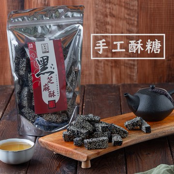 【 展榮商號 芝麻酥 】【 花生酥 】【 杏仁酥 】【 南瓜子酥 】 芝麻糖 零食 餅乾 輕盈風味  糖果 團購美食