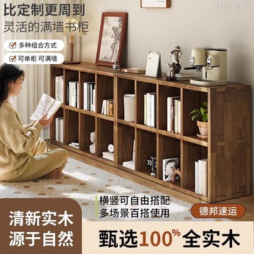 實木書櫃落地格子書架家用客廳臥室靠墻置物架組合櫃子收納儲物櫃