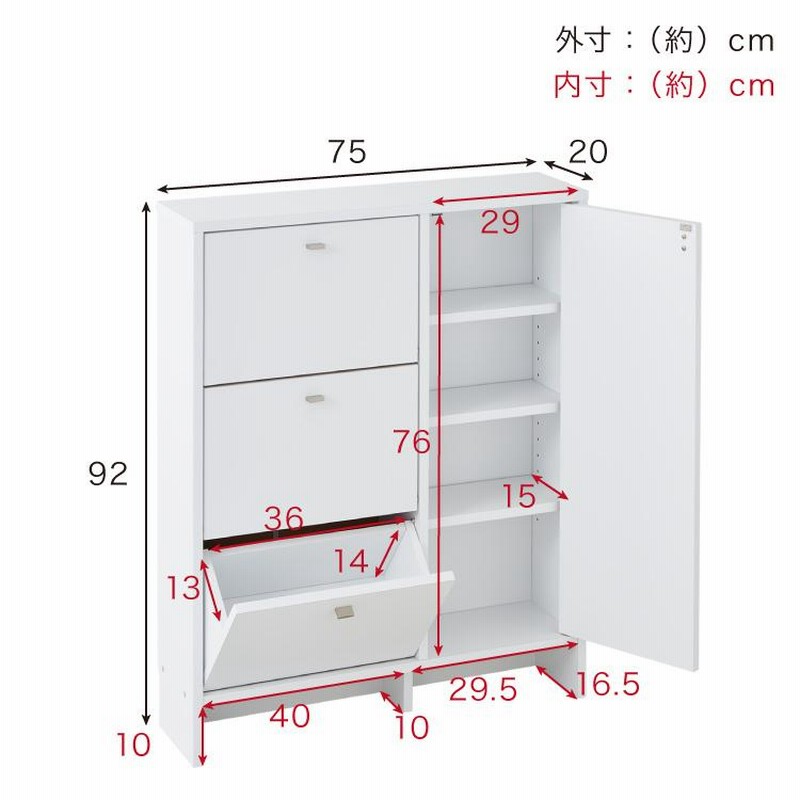 70419 サニタリーすき間チェスト幅20(JSS-200) 70419 サニタリーすき間チェスト幅20(JSS-200)