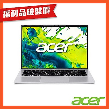 (福利品)Acer 宏碁 Aspire Lite AL14-54P-79QZ 14吋輕薄文書筆電(C7-150U/16GB/512GB/Win11)