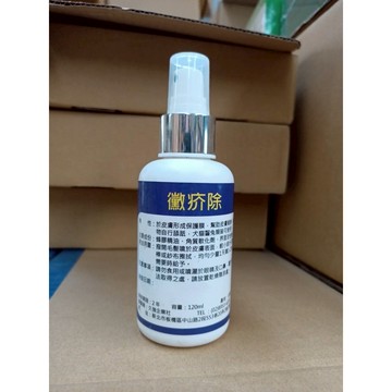 【快速出貨】黴疥除 120ml 台灣製 犬 貓 齧 兔類 適用 皮膚健康