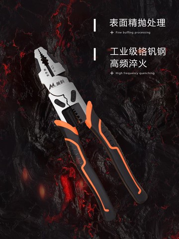 9寸鋼絲鉗大號老虎鉗子電工萬用手鉗工業級斷線鉗8吋多功能萬用德