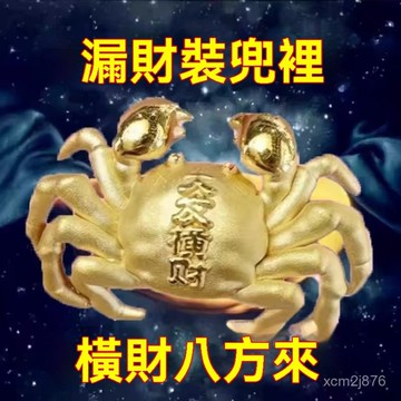 🙏🏻紫南宮過爐 開光🔥六月初更新-【道法自然】大髮橫財買彩打牌豪運連連男女招運進財寶掛件 2WD7