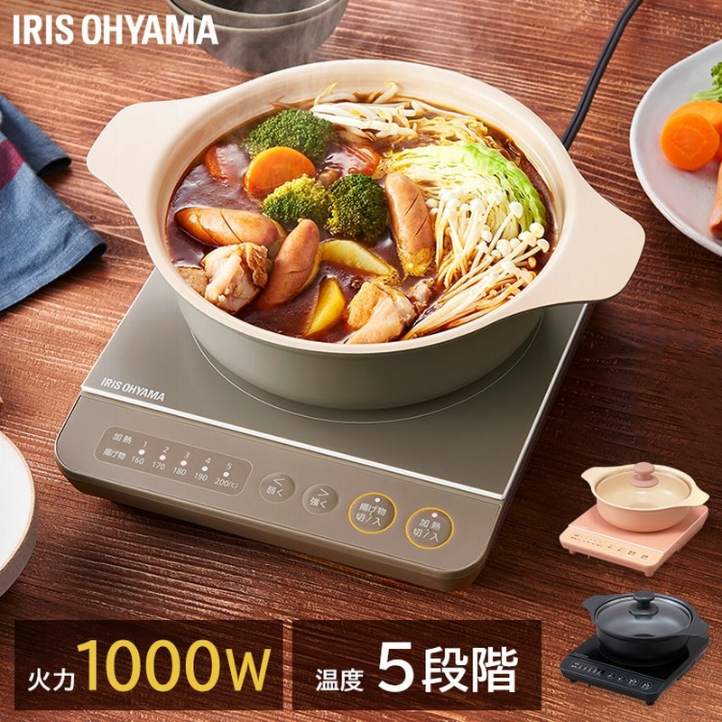 Ihコンロ 1000w Ihk T36 B ブラック Ihコンロ Ihクッキングヒーター Ih調理 調理 クッキング 電気コンロ 家電 台所 食卓 一人暮らし 安全 料理 通販 Lineポイント最大1 0 Get Lineショッピング