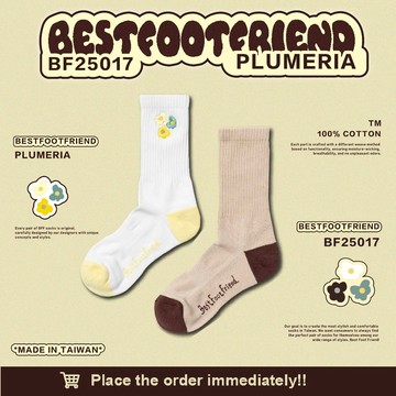 【逢甲 FUZZY】Best Foot Friend Plumeria 雞蛋花 BFF 襪子 白色 BF25017