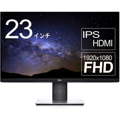 Dell プロフェッショナル P2319H | LINEショッピング