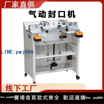 【物美價廉】自動切角封口機熱收縮袋彩盒熱收縮POF膜包裝廠家直銷氣動封口機