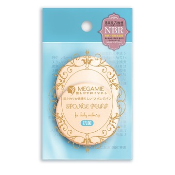 MEGAMIE 100%NBR 高密度抗菌水粉兩用粉撲NB04