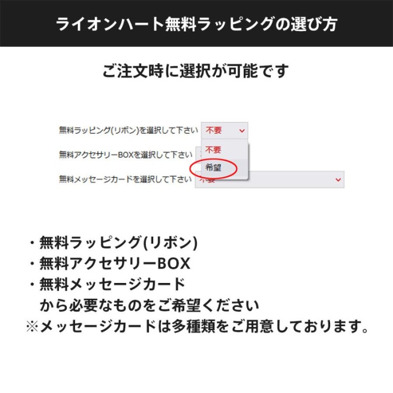 ライオンハート ゴールド チェーンネックレス ハーフラウンド K10