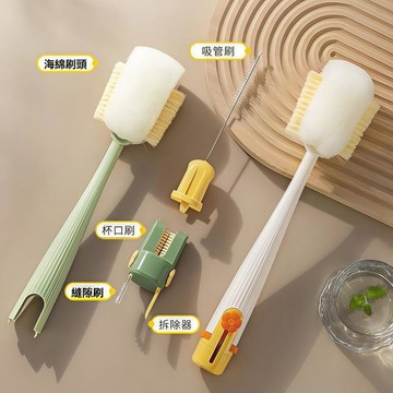 🥇金牌賣家 優選直營💎家用杯刷五合一多功能杯子清潔刷縫隙奶嘴奶瓶刷吸管刷套裝海綿擦