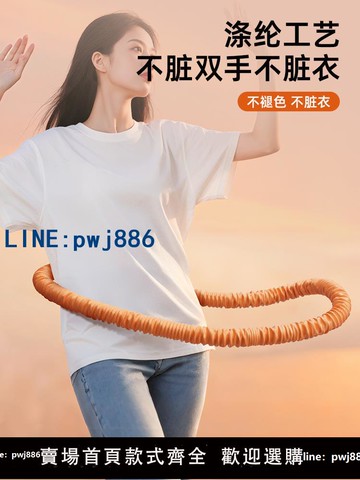 【台灣公司】軟體呼啦圈收腹加重減肥不傷腰女瘦肚子專用神器成人彈簧護腰瘦身