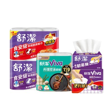 Kleenex Viva 廚房紙巾 大小隨意撕/速效/抽取式/料理控油/拋棄式抹布 串購