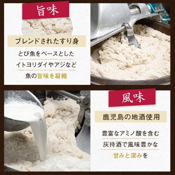 御歳暮 ギフト グルメ さつま揚げ 「昔だより」 鹿児島 さつまあげ 薩摩揚げ プレゼント 送料無料