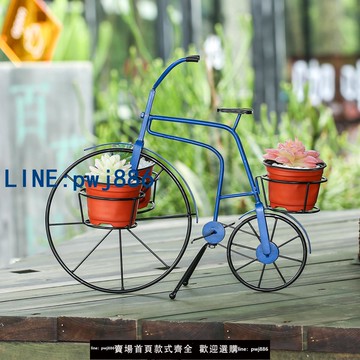 【便宜有好貨】鐵藝自行車北歐小花架花盆陽臺戶外花園爆款拆卸