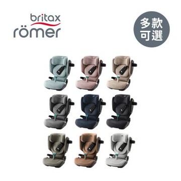 Britax Römer 英國 成長型汽車安全座椅 ISOFIX 3-12歲 Kidfix Pro Lux - 多款可選