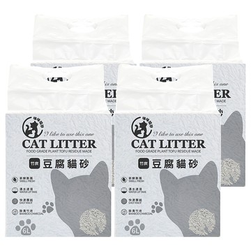 咪咪貓砂 豆腐貓砂 輕植系貓砂 除臭貓砂 植物貓砂 CAT LITTER 6L  竹炭  2kg  4袋