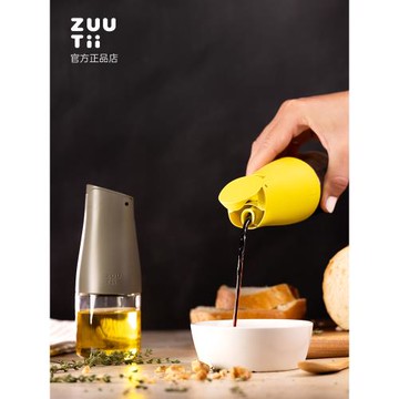 zuutii迷你小油壺廚房家用分裝醬油香油醋不漏不掛油自動重力開合