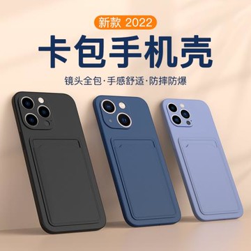 16適用蘋果15卡包手機殼iphone14Promax卡套一體11保護13軟12plus硅膠xs帶xr卡包8門禁卡se3可x插卡槽7全包男