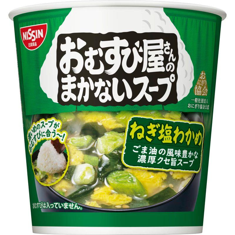 日清食品 日清 おむすび屋さんのまかないスープ ねぎ塩わかめ 12g