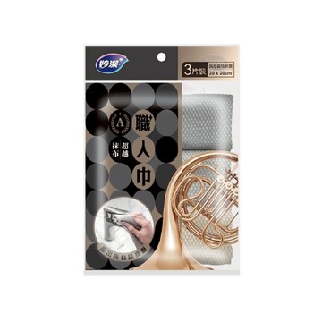 妙潔職人巾3片-30*30cm