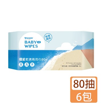 US BABY優生 乾濕兩用巾 清爽型80抽x6組 _廠商直送