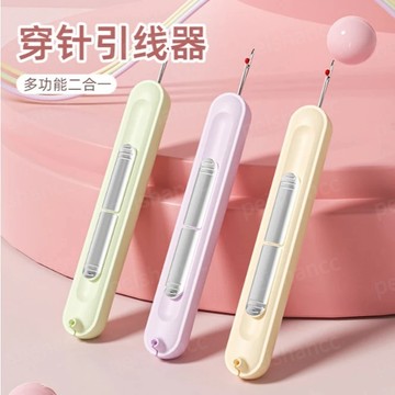 雙頭穿針拆線器 輕巧便攜 使用安全 穿針拆線二合一 穿針引線器 老人穿線器 縫紉工具 多功能插線器 拇指穿針器 老花專用
