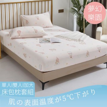 【A-ONE】極柔涼感冰絲床包枕套組 單人/雙人/加大 夢幻樂園