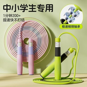 心隔日💥新款-3段式競速跳繩 跳繩不卡頓 減少阻力高提速 紋理防滑手柄 運動專用不打結 考試跳繩國小國中提速運動