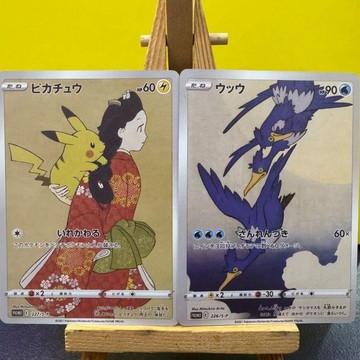🌞包包優選寶藏品🌟🌟PTCG寶可夢 日版美人皮 古月鳥工藝DIY代餐看畫卡牌🌞