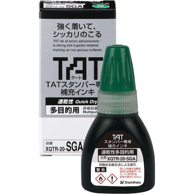 シャチハタ TAT スタンパー 専用補充インキ 速乾 多目的用 緑 XQTR-20-SGA-G