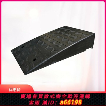 【台灣公司 可開發票】橡膠路沿坡馬路牙子斜坡墊加強長50寬80高19cm汽車上階梯三角墊