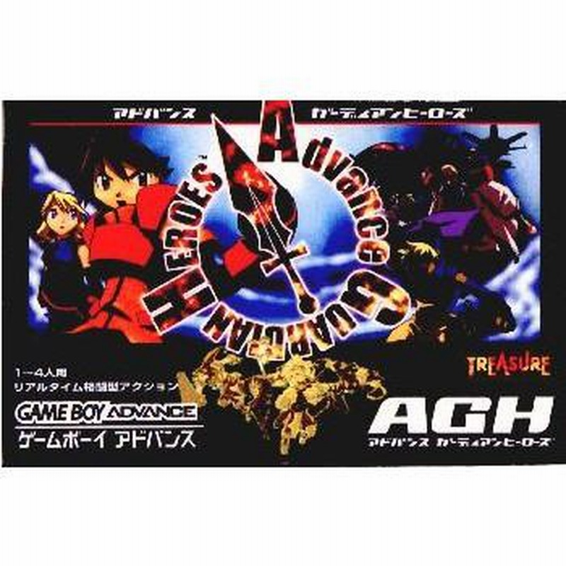 アドバンスガーディアンヒーローズ Advance Guardian Heroes - Wikipedia