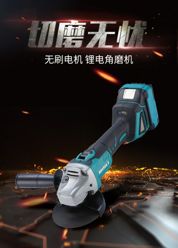 公司貨 免運可開票 鋰電角磨機多功能充電角磨機家用拋光手磨機手砂輪機磨光機