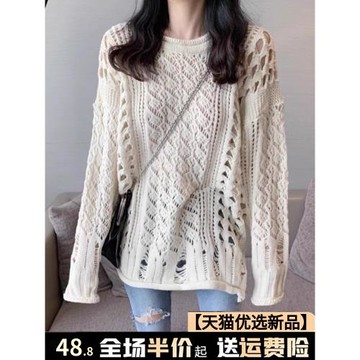 時尚高級感2025年新款秋季女裝法式設計外穿針織衫長袖卷邊防曬衣