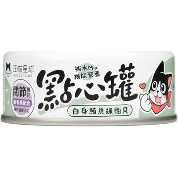 [家速配]汪喵星球-無膠點心罐80g-鮪魚綠貽貝