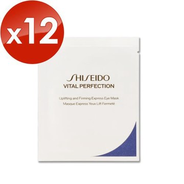 【SHISEIDO 資生堂】激抗痕亮采緊緻眼膜（2片8g）x 12