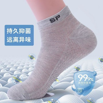 男襪子棉襪子男防臭吸汗短襪夏季薄款透氣淺口低幫船襪棉襪運動襪中筒綿長襪 透氣襪 男女通用 透氣 運動襪 長襪 中長襪