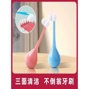 兒童三面牙刷牙膏刷牙寶寶軟毛0到3到6一12歲以上小孩換牙期u型3d