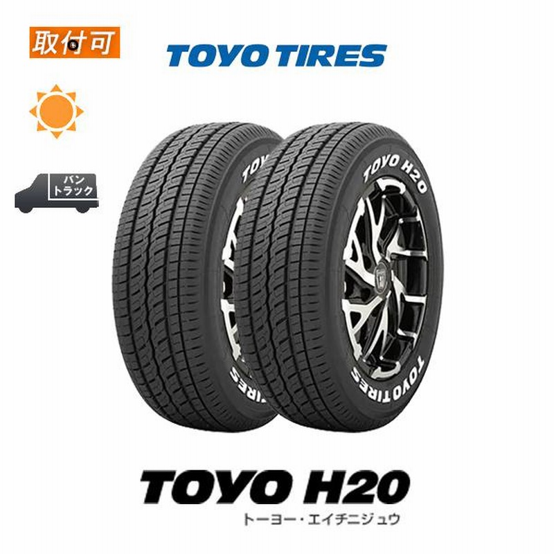 生産終了 トーヨータイヤ TOYO H20 215/60R17C 109/107R サマータイヤ ...