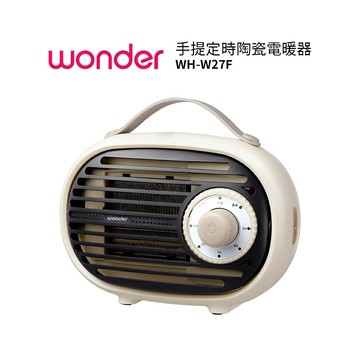 WONDER旺德 手提定時陶瓷電暖器 WH-W27F