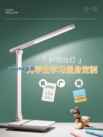 ☆樂天精選檯燈LED小臺燈學習專用大學生宿舍桌面可充電插電式床頭臥室臺風 雙11全館免運