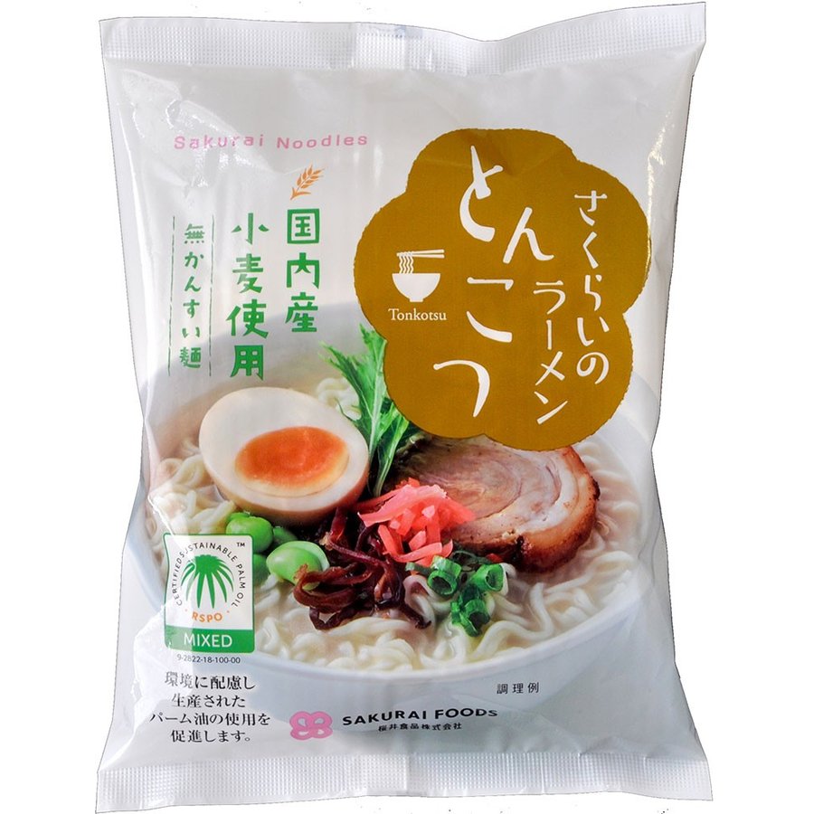 桜井食品 さくらいのラーメン とんこつ 103g