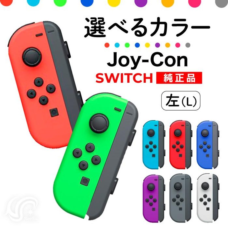 【左ジャンク】JOY-CON (L)/(R)