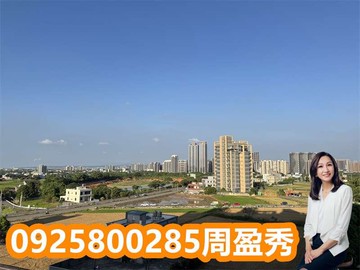 青埔旁 9年屋 花田囍市 田園景觀3房+車位｜桃園市中壢區環保路