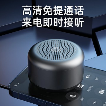 hp惠普音響音箱高音質小型迷你小音響超重低音炮車載戶外