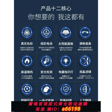 【台灣公司 可開發票】德國精裝進口電焊面罩自動變光護眼臉頭戴式燒焊工焊帽氬弧工地焊